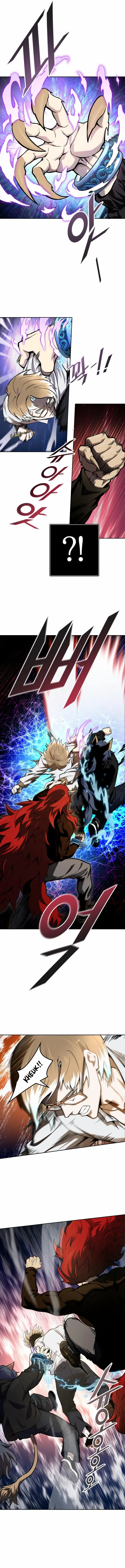 Tower of God Chapter 582 image 20